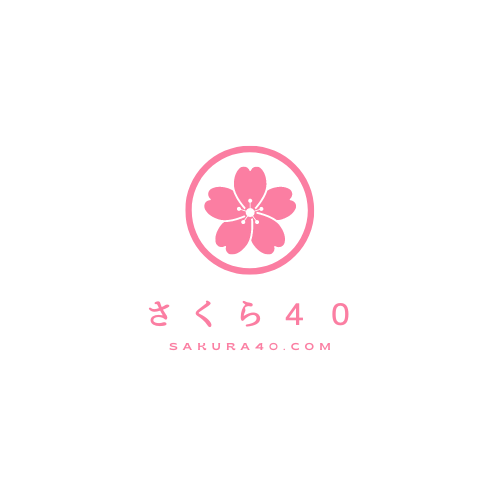 桜40.com ~ 不動産投資・NISA・アフィ・大手コンサルのキセキ ~